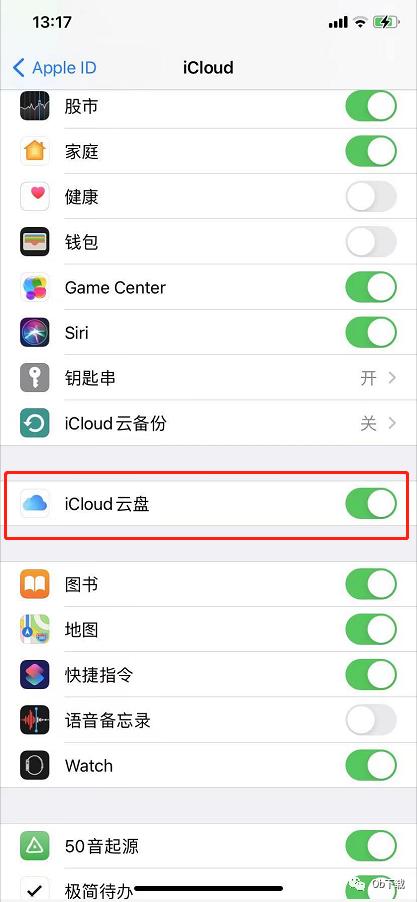 WhatsApp聊天记录云端备份指南