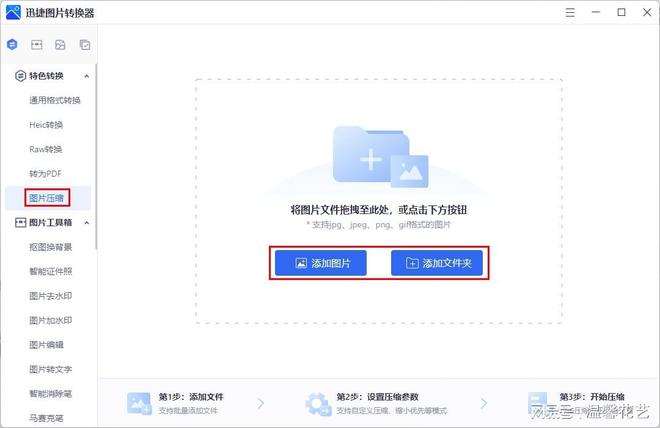 无损发送WhatsApp原图，解决图片压缩问题的方法