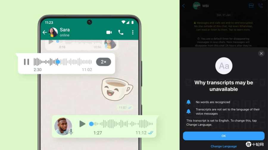 WhatsApp推出语音频道功能，革新通讯方式，Discord般的体验新篇章