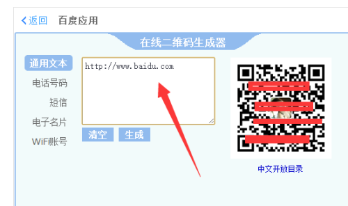 WhatsApp网页版新增二维码登录功能，探索与体验指南