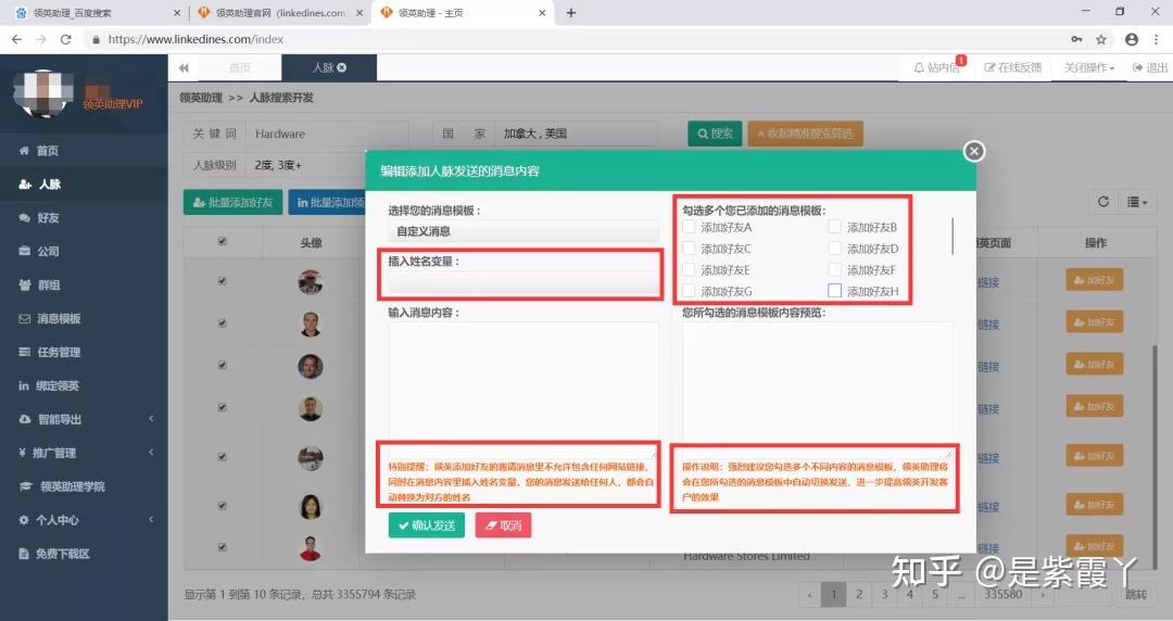 WhatsApp账号被封原因与防封策略指南