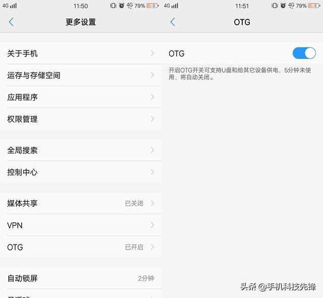 WhatsApp文件传输速度优化指南