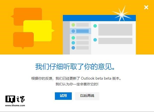 WhatsApp聊天界面全新改版，设计简洁大方