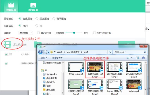 优化WhatsApp视频压缩，提升视频清晰度