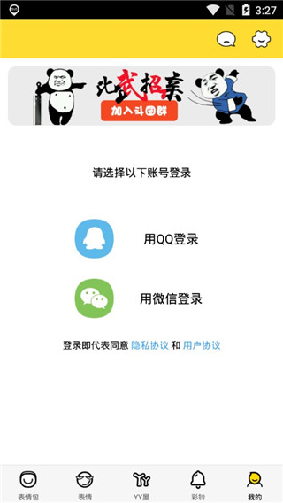 个性化沟通新体验，WhatsApp表情包制作工具上线