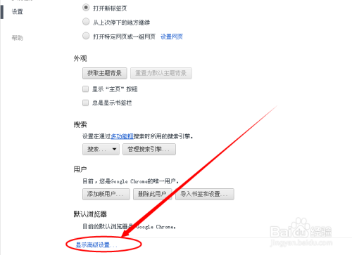 自定义WhatsApp网页版文件下载路径，轻松管理下载内容的方法