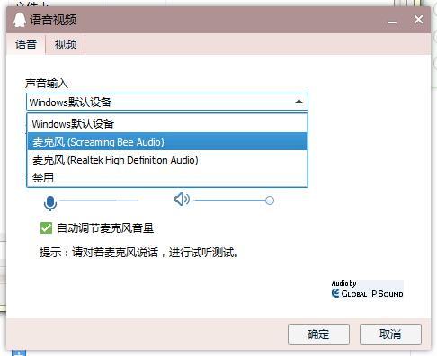 WhatsApp语音变声功能内测资格开放，探索与体验之旅